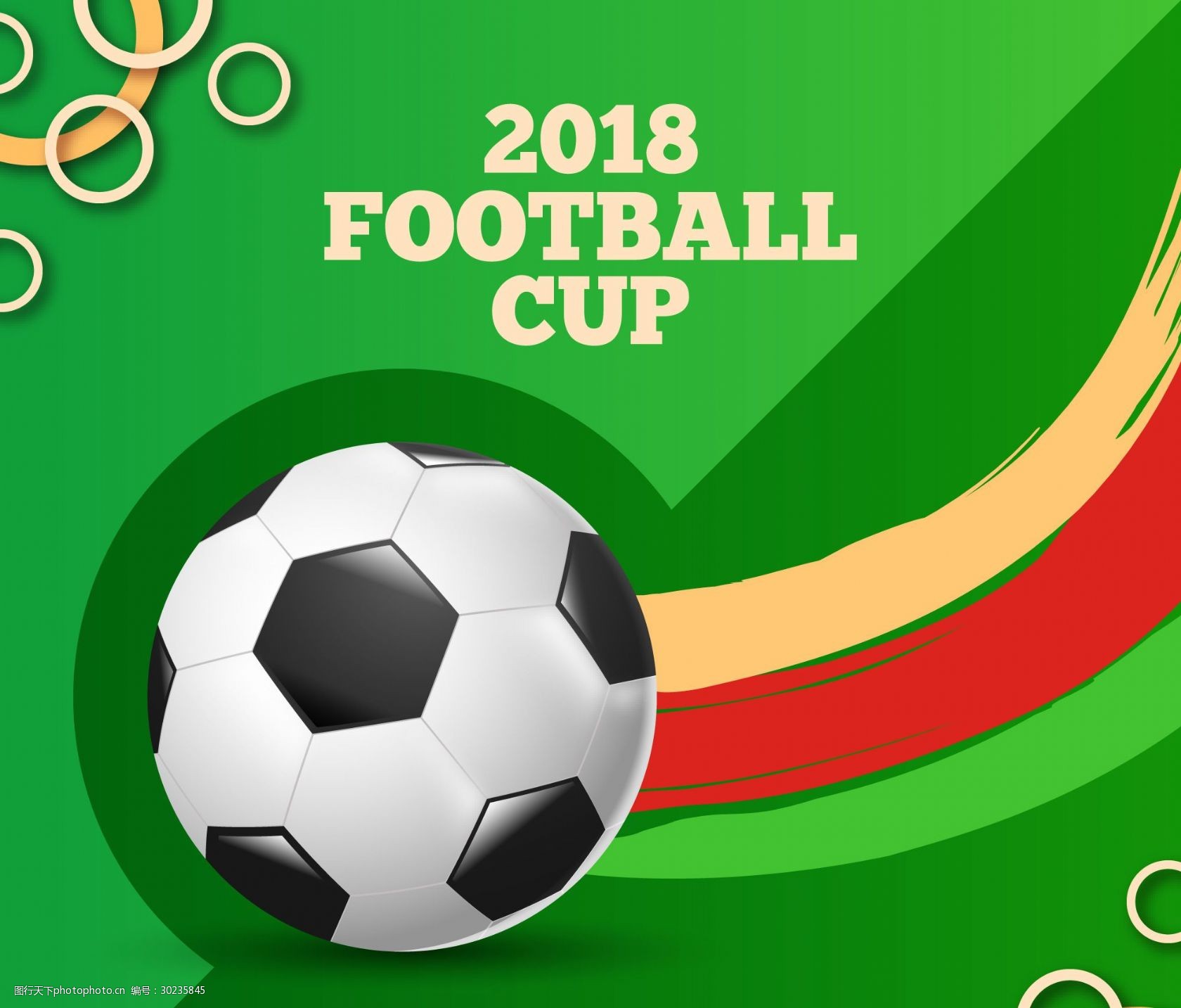 大爱无疆 善德永存